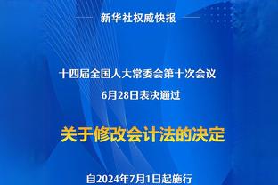 朗尼克：在我和桑乔一起共事的六个月里，他没有出现任何纪律问题